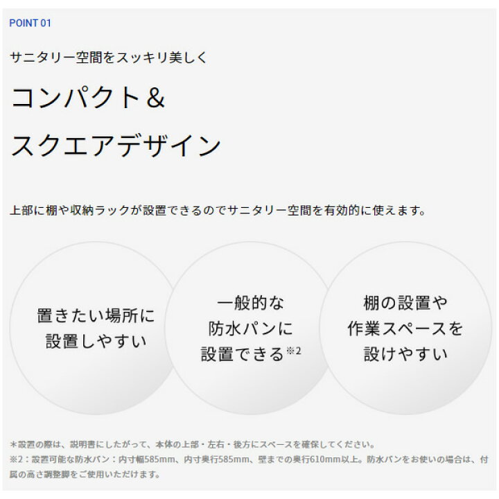 楽天市場】洗濯機 【設置込み】AQUA アクア ドラム式洗濯機(乾燥なし 