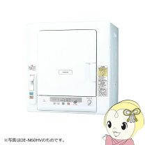 楽天市場】衣類乾燥 日立 de-n50wvの通販