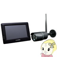 【5/18限定ダイヤモンド会員はエントリーで当店全品最大P8倍】【在庫あり】防犯カメラ 7インチモニター＆…