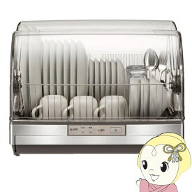 【最大4000円OFFクーポン発行 4/24 20時~4/25 23:59迄】【あす楽】【在庫あり】食器乾燥器 三菱電機 キッチンドライヤー ステンレスグレー TK-ST30A-H SIAA認定 抗菌加工 まな板専用乾燥室 食器カゴ ステンレスボディ まな板専用乾燥室【KK9N0D18P】