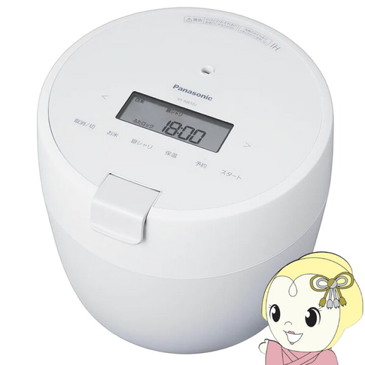 楽天市場】【11/10は期間限定ｸｰﾎﾟﾝ発行】【在庫限り】炊飯器 Panasonic 