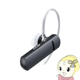 【最大4000円OFFクーポン発行 4/24 20時~4/25 23:59迄】片耳ヘッドセット バッファロー BUFFALO Bluetooth対応 BSHSBE200BK【KK9N0D18P】