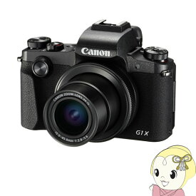 【最大4000円OFFクーポン発行 4/24 20時~4/25 23:59迄】キヤノン デジタルカメラ PowerShot G1 X Mark III Wi-Fi機能 手ブレ補正【KK9N0D18P】