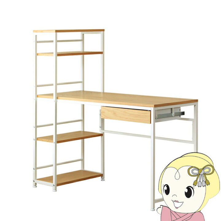 楽天市場】ラック付きデスク 幅120.5×奥行55×高さ123cm 木製 引き出し 