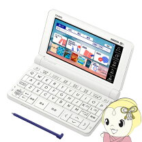 楽天市場】電子辞書 カシオ AZ-SX4100eduの通販