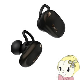 【期間限定クーポン発行 6/4 20時~6/5中迄】完全ワイヤレスイヤホン ヌアール NUARL NEXT 1 EARBUDS LDAC Edition NEXT1L-BE ブラックエボニー　NEXT1L-BE【KK9N0D18P】