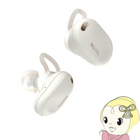 完全ワイヤレスイヤホン ヌアール NUARL NEXT 1 EARBUDS LDAC Edition NEXT1L-WE ホワイトイグレット　NEXT1L-WE【KK9N0D18P】