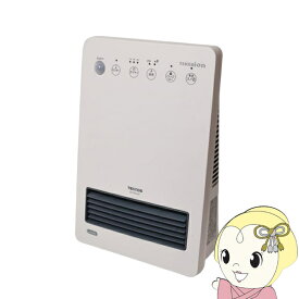 【1/15は期間限定クーポン発行】【在庫あり】セラミックヒーター TEKNOS テクノス テクノイオン・人感センサー付き TSI-M2203 ホワイト 小型 足元 消臭除菌効果 オフタイマー【KK9N0D18P】