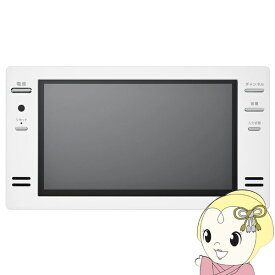 【あす楽】【在庫僅少】テレビ 16V型 ツインバード TWINBIRD VB-BB161W ホワイト 16V型浴室テレビ(地上・BS・110度CS対応)【KK9N0D18P】