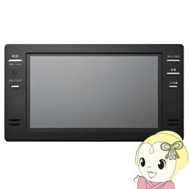 【最大4000円OFFクーポン発行 4/24 20時~4/25 23:59迄】【あす楽】【在庫僅少】テレビ 16V型 ツインバード TWINBIRD VB-BB162B ブラック 16V型浴室テレビ(地上・BS・110度CS対応) ミラーリング機能搭載！【KK9N0D18P】