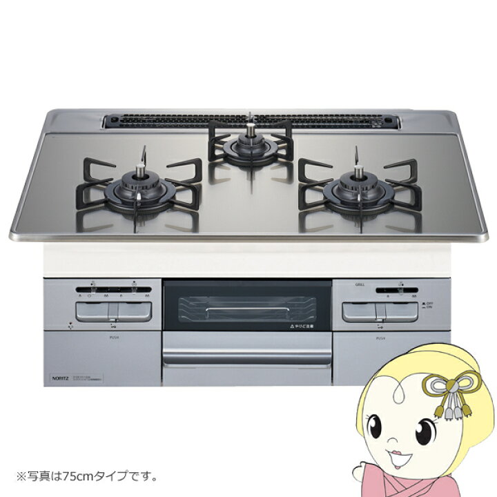 楽天市場】【在庫あり】ビルトインコンロ ノーリツ Fami ファミ 