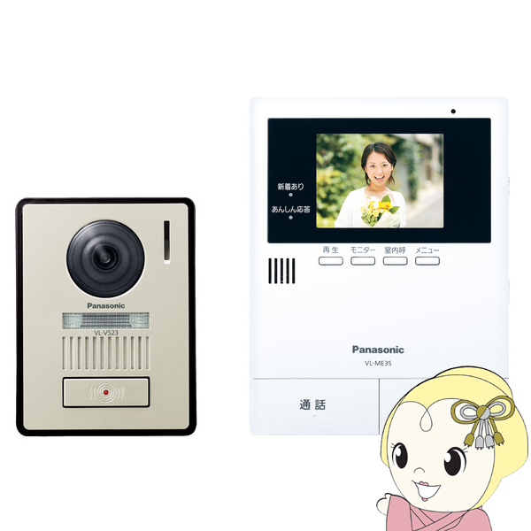 Panasonic テレビドアホン インターホン インターフォン ドアホン パナソニック 電源直結式 VL-SE30XLA