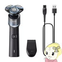 【11/18限定ダイヤモンド会員なら当店全品最大P8倍】【在庫あり】フィリップス 5000Xシリーズ X5006/05 電動シェーバー 回転式 3枚刃 ウェット&ドライ お風呂剃り/水洗いOK マイクロビーズコーティング 髭剃り 本体【KK9N0D18P】