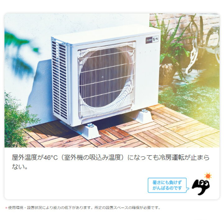 楽天市場】エアコン 三菱 霧ヶ峰 ルームエアコン 14畳用 単相200V S 
