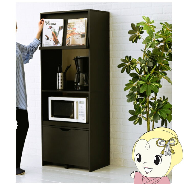楽天市場】レンジ台 幅60 レンジボード キッチンボード 食器棚 