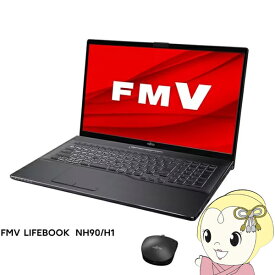 [予約]【期間限定クーポン発行 6/4 20時~6/5中迄】ノートパソコン 富士通 FMVN90H1B FMV NHシリーズ/17.3型ワイド/Core i7-12700H/メモリ16GB/SSD 512GB/BDXLドライブ/ブライトブラック【KK9N0D18P】