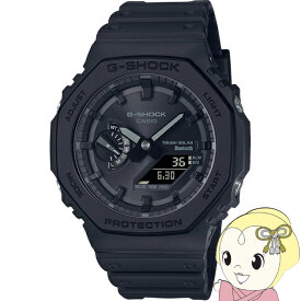 G-SHOCK GA-B2100-1A1JF 腕時計 CASIO カシオ タフソーラー モバイルリンク メンズ オールブラック 国内正規品 国内モデル【KK9N0D18P】