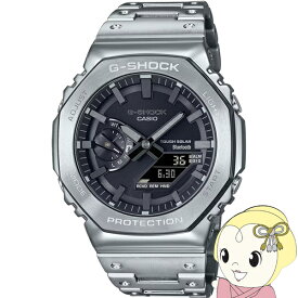 G-SHOCK GM-B2100D-1AJF 腕時計 CASIO カシオ フルメタル シルバー Bluetooth ソーラー メンズ 国内正規品 国内モデル アナデジ【KK9N0D18P】