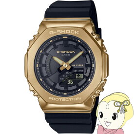 【在庫僅少】G-SHOCK GM-S2100GB-1AJF 腕時計 CASIO カシオ メタルカバード 黒 ゴールド 国内正規品 国内モデル【KK9N0D18P】