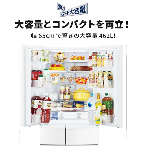 楽天市場】【標準設置費無料】 冷蔵庫 三菱電機 462L・フレンチドア 6