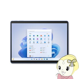 【最大4000円OFFクーポン発行 4/24 20時~4/25 23:59迄】マイクロソフト 13型 2in1タブレットPC Surface Pro 9 QIL-00045 [サファイア] Microsoft/Core i7 1255U/メモリ 16GB/SSD 256GB【KK9N0D18P】