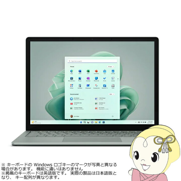楽天市場】Surface Laptop 5 R1S-00061 [セージ] Microsoft/ノート 