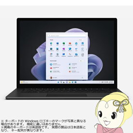 【期間限定クーポン発行 6/4 20時~6/5中迄】Surface Laptop 5 RFB-00045 [ブラック]マイクロソフト Microsoft/ノートパソコン/15.0型/15インチ/Core i7/メモリ 8GB/SSD 512GB【KK9N0D18P】