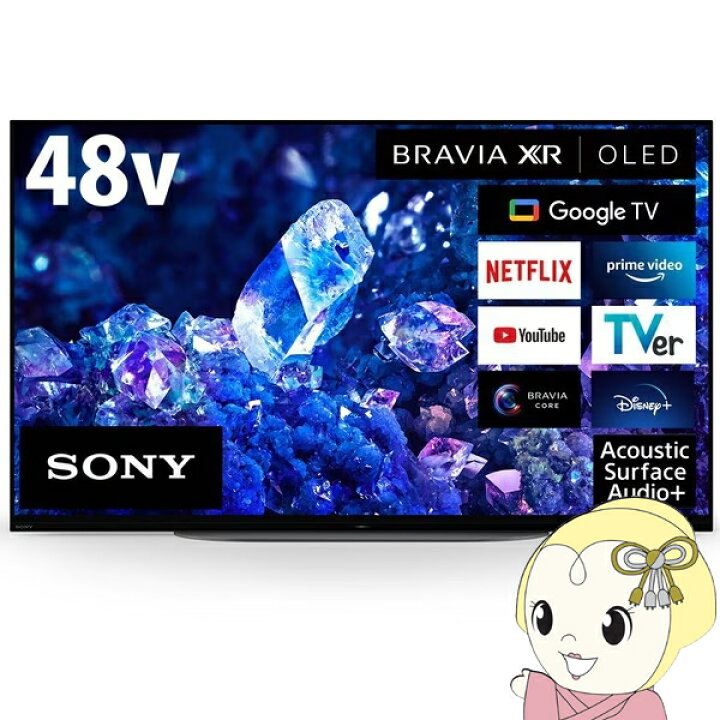 楽天市場】[予約]【京都は標準設置込み】有機ELテレビ 48V型 ソニー 