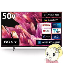 楽天市場】テレビ 4k 50型（メーカーグーグル・画面サイズ（テレビ）50 