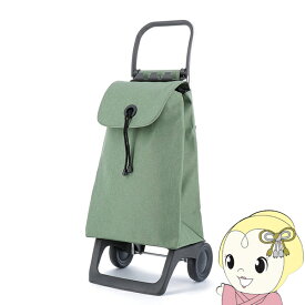 【5/25限定 最大4000円OFFクーポン発行】ショッピングカート ROLSER ロルサー キャリーカート BABY JOY COLOR カラー 36L グリーン ツイード 軽量 軽い おしゃれ【KK9N0D18P】