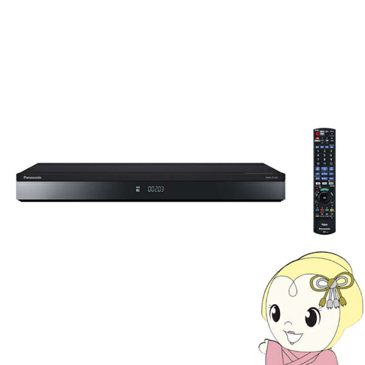 楽天市場】【在庫限り】ブルーレイレコーダー パナソニック Panasonic 
