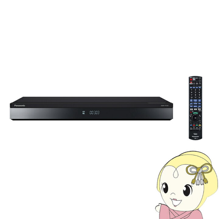 楽天市場】【在庫限り】ブルーレイレコーダー パナソニック Panasonic 