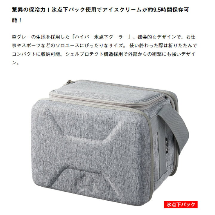 楽天市場】【在庫あり】【ロゴス 正規販売店】クーラーボックス 保冷 