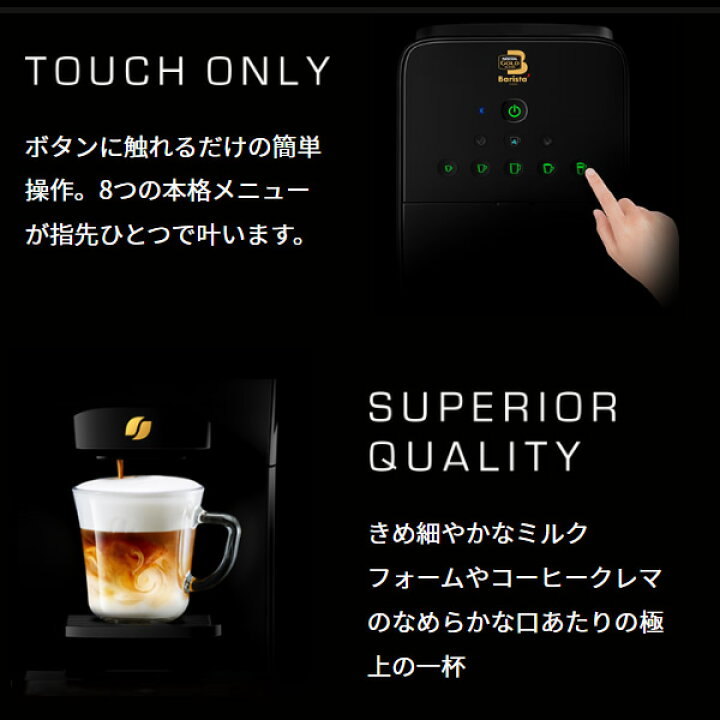 楽天市場】【5/1限定ｴﾝﾄﾘｰで当店全品最大P7倍】コーヒーメーカー  