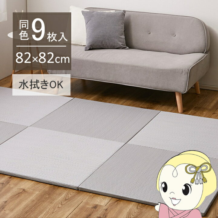 楽天市場】【4/5は期間限定ｸｰﾎﾟﾝ発行】ユニット畳 い草風 半畳 82×82cm 