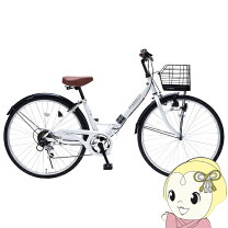 楽天市場】ホワイト 白（折りたたみ自転車｜自転車・サイクリング 