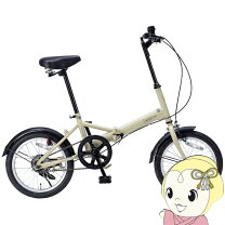 楽天市場】折りたたみ自転車 16インチ（カラーベージュ）（スポーツ 