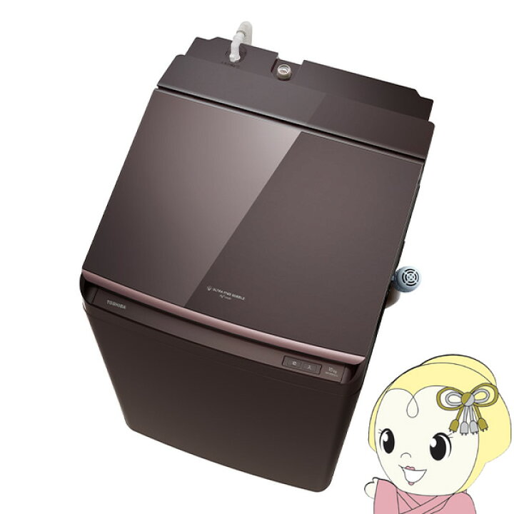 楽天市場】洗濯機 標準設置込 縦型 TOSHIBA 東芝 洗濯10kg乾燥4.5kg 