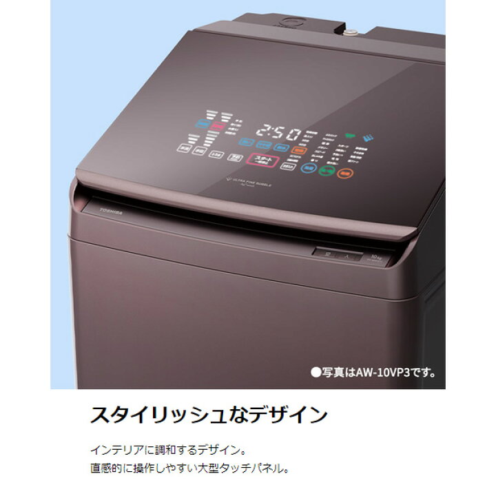楽天市場】【1/18限定 ﾀﾞｲﾔﾓﾝﾄﾞ会員は当店全品最大P8倍】洗濯機 標準 