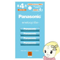 楽天市場】panasonic 充電式エボルタ 単4形 4本パックの通販