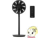 【1/15は期間限定クーポン発行】【在庫あり】リビング用DCモーター扇風機 バルミューダ BALMUDA The GreenFan ダークグレー×ブラック EGF-1800-DK 静音 おしゃれ【KK9N0D18P】
