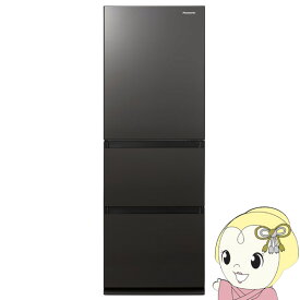 [予約 約1-2週間以降]【5/25限定 最大4000円OFFクーポン発行】冷蔵庫 【標準設置費込み】 パナソニック Panasonic 右開き 335L 3ドア ダークブラウン GCタイプ NR-C344GC-T ぎおん【KK9N0D18P】