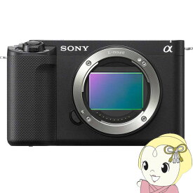 デジタル一眼カメラ SONY ソニー VLOGCAM ZV-E1 ボディ [ブラック] デジタルカメラ【KK9N0D18P】