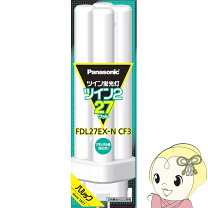 楽天市場】パナソニック ツイン2 fdl27ex−n 昼白色の通販