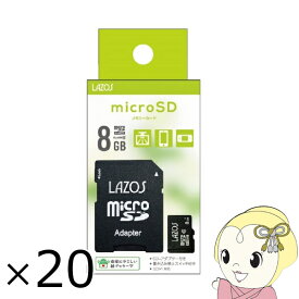 【在庫あり】マイクロSDカード　MicroSDカード 8GB　CLASS10　Lazos　L-B8MSD10 20枚入り【KK9N0D18P】