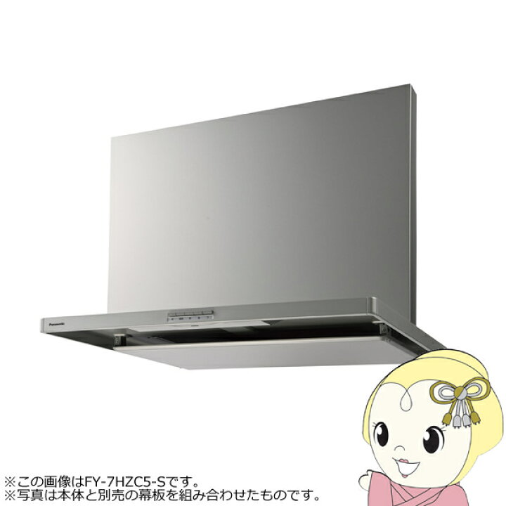 楽天市場】パナソニック スマートスクエアフード レンジフード 600mm 