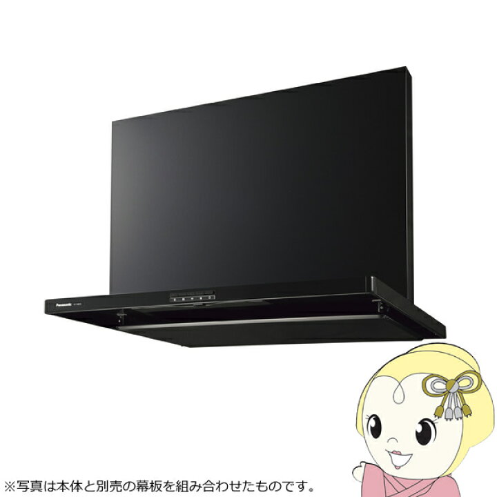 楽天市場】パナソニック スマートスクエアフード レンジフード 幅75cm 