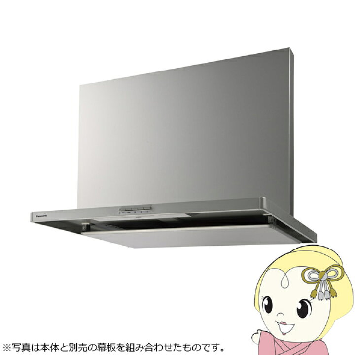 楽天市場】パナソニック スマートスクエアフード レンジフード 750mm 