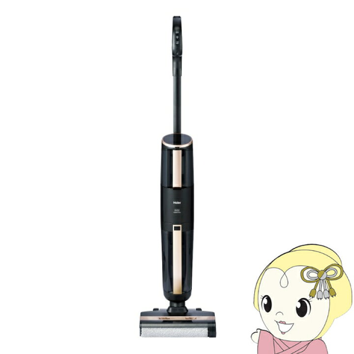 楽天市場】[予約 約1週間以降]スティッククリーナー Haier ハイアール 