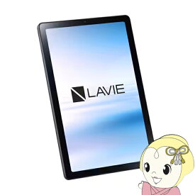 【2/15は期間限定クーポン発行】【在庫あり】タブレットPC NEC LAVIE Tab T9 PC-T0975GAS 9.0型/MediaTek Helio G80/メモリ 4GB/ストレージ 128GB/Android 12/アークティックグレー【KK9N0D18P】